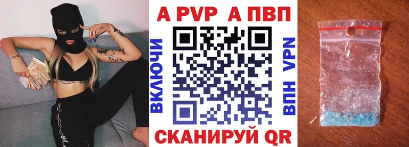 Купить наркотик Апшеронск Cocaine  Меф мяу мяу  ГАШИШ 