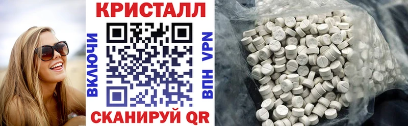 где купить   маркетплейс наркотические препараты  Амфетамин 97%  Апшеронск 