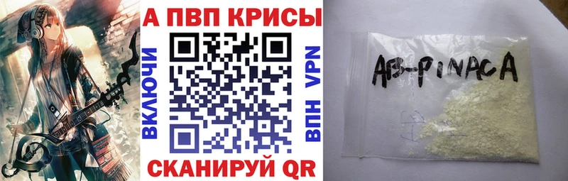 MEGA зеркало  Апшеронск  Альфа ПВП СК КРИС 