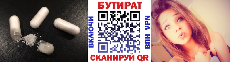 закладки  omg вход  Бутират оксибутират  Апшеронск 