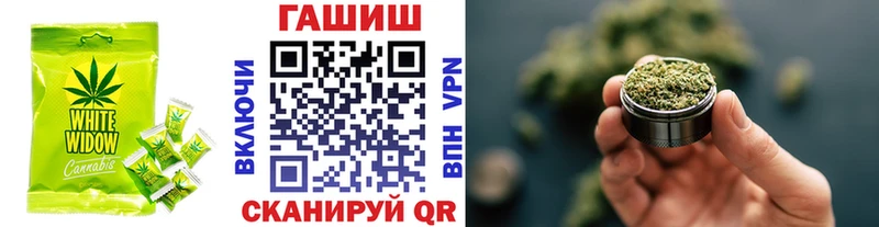 Печенье с ТГК конопля  Апшеронск 