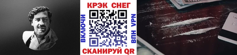 КОКАИН Колумбийский  Апшеронск 