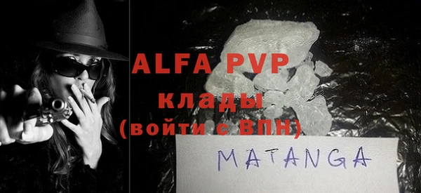 дурь Абаза
