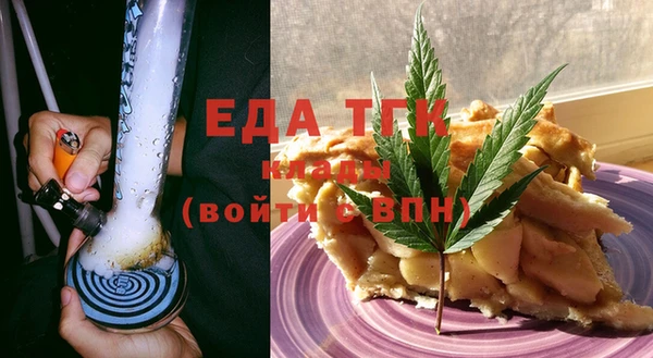 стафф Абинск
