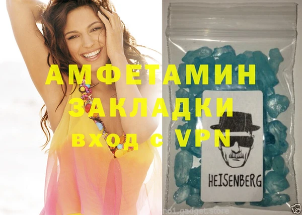 мяу мяу мука Надым