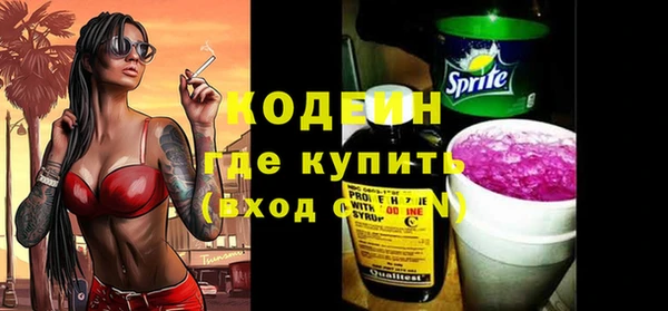 ПСИЛОЦИБИНОВЫЕ ГРИБЫ Алзамай