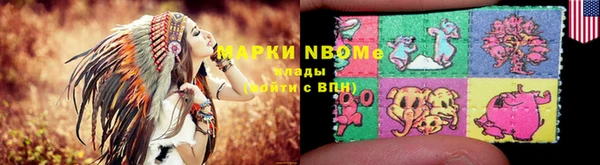 стафф Абинск