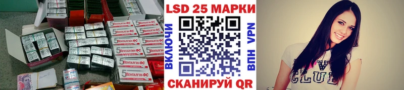 что такое omg как зайти LSD-25 экстази ecstasy Апшеронск