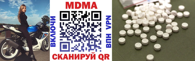 MDMA VHQ Апшеронск