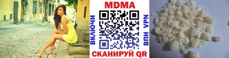 MDMA crystal  закладка  Апшеронск 