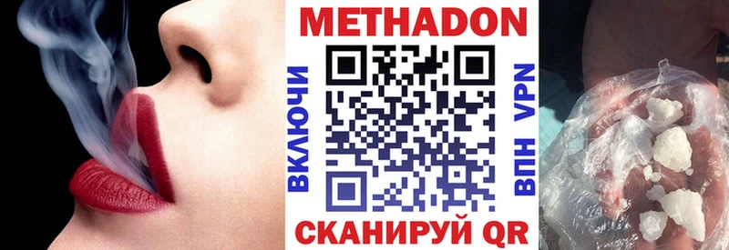 blacksprut   Апшеронск  Метадон белоснежный  как найти закладки 