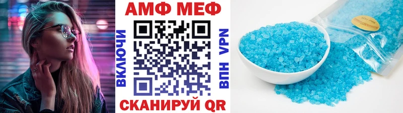 наркота  сайты даркнета клад  Метамфетамин пудра  Апшеронск 